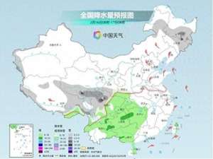 南下南下(冷空气东移南下 南方阴雨 北方多地气温“对半减”)