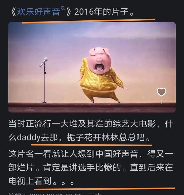 你见过大陆电影译名特别烂的是哪一部?网友评价太大胆