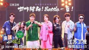 狂派舞(终极盲活回归音乐舞台 高燃说唱PK赛惊艳全场)