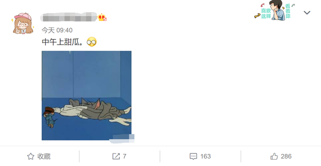 周扬青疑曝新恋情,与男子雨中依偎,对方开800万豪车不输罗志祥