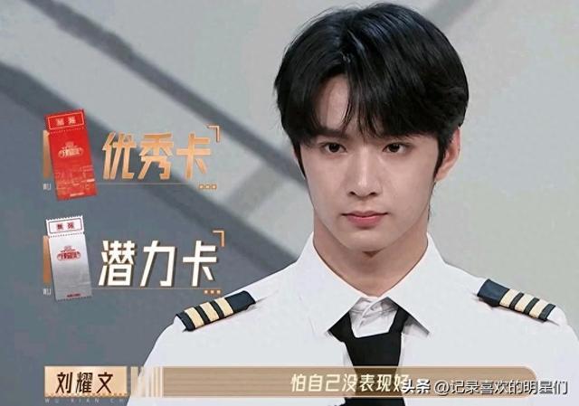 时代少年团里的刘耀文阳光帅气迷人十足哦！