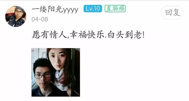 爱与癌的对抗——张小雨的爱情罗曼史