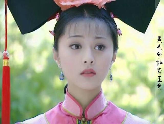 明明是同一个演员,可在续集里像换了张脸,令妃颜值前后变化好大