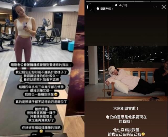 结婚4年有3年都在怀孕,毛加恩感谢妻子罗雯对家庭的付出