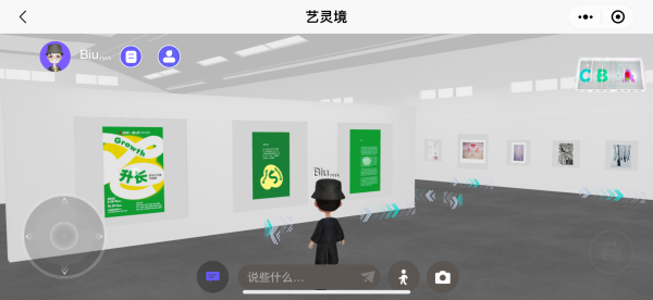 打造元宇宙艺术展厅，第九届上海青年艺博会“电量已满”