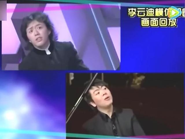 傍上王力宏,与郎朗交恶,李云迪的毁灭史不止“嫖娼”那么简单