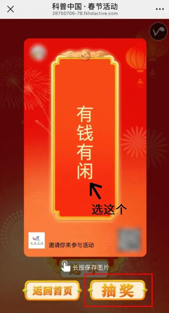 童年动画片里蛇精的法宝“如意”，到底有多厉害