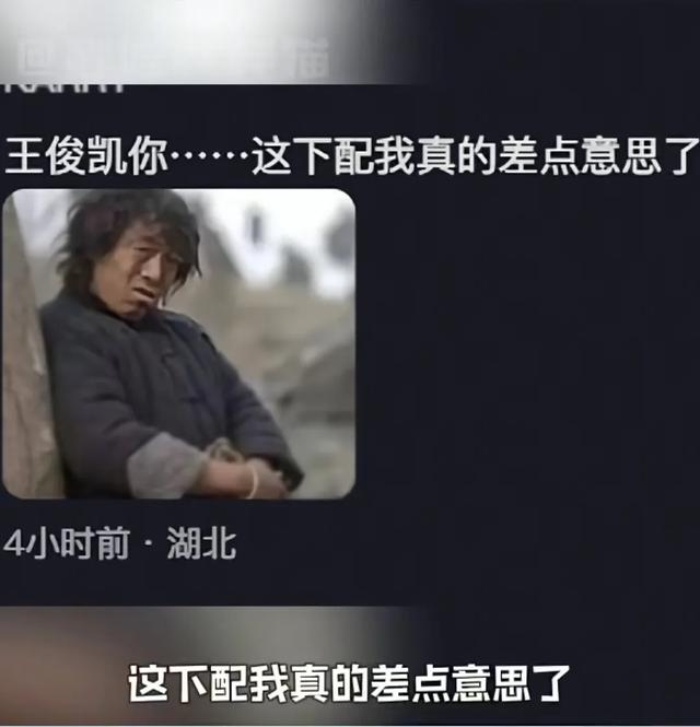 王俊凯新电影造型大颠覆!黄发蘑菇头,这不妥妥的“精神小伙”!