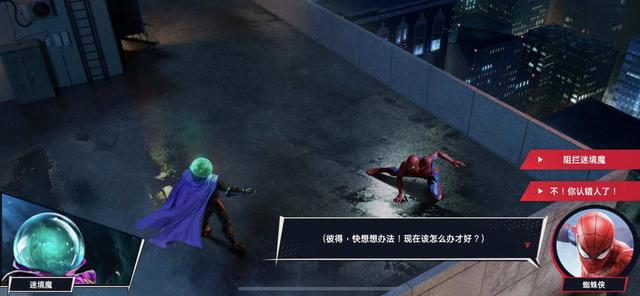 钢铁侠、蜘蛛侠谁强？漫威对决2.0完美还原能力值，1V1单挑看点足