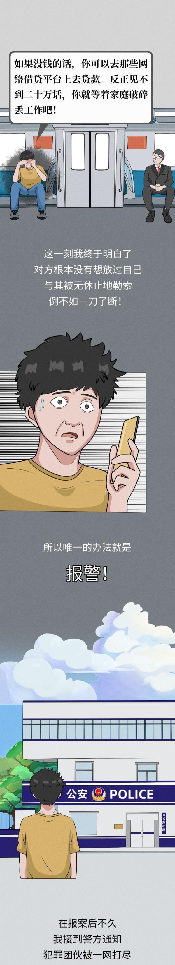 什么都想聊一聊,只会害了你……