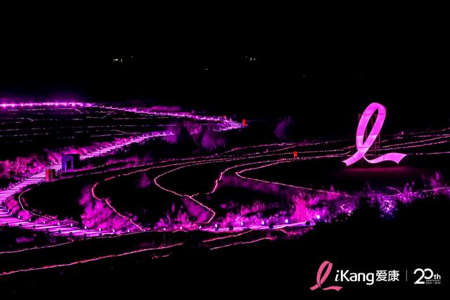 贵州梯田绽放“粉红粉”!爱康粉红丝带公益活动传递粉红关爱