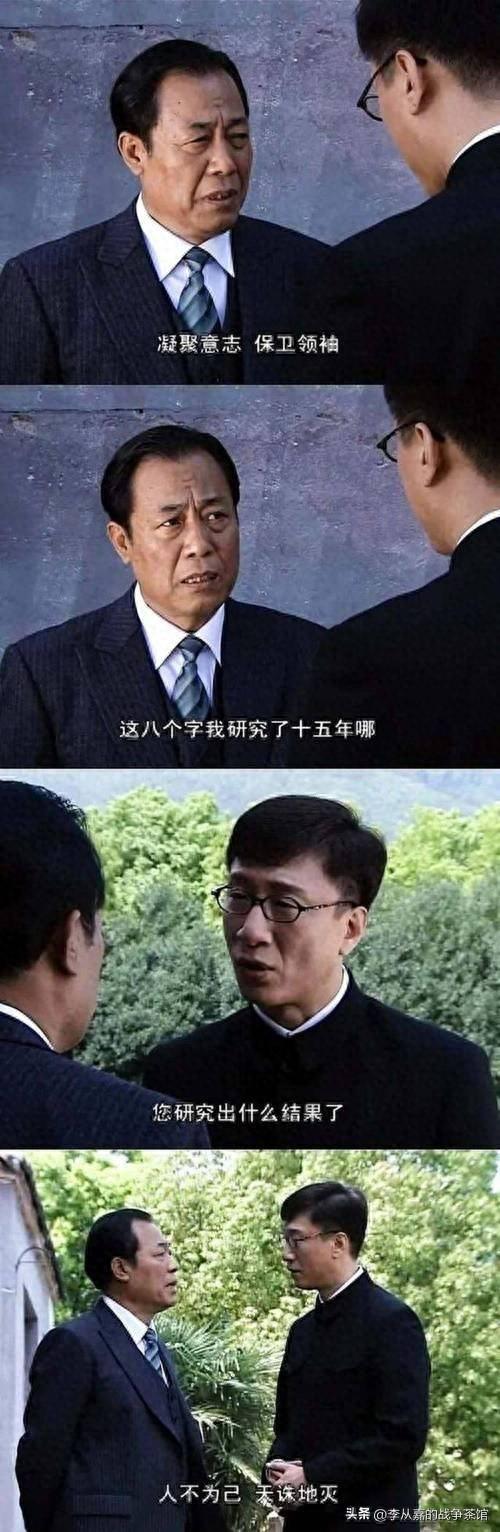 吴站长:啥叫人不为己天诛地灭 我们干特务的九成经费都是非法的