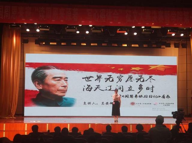 直播回顾丨“为中华之崛起而读书”征文大赛颁奖仪式举行