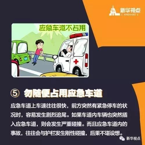 心疼！高速路发生车祸致父母双亡，6岁哥哥安慰2岁妹妹别哭