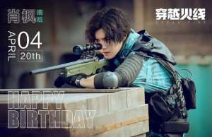 穿越火线豆瓣(浅谈豆瓣77分的《穿越火线》值不值？不得不说~真香)