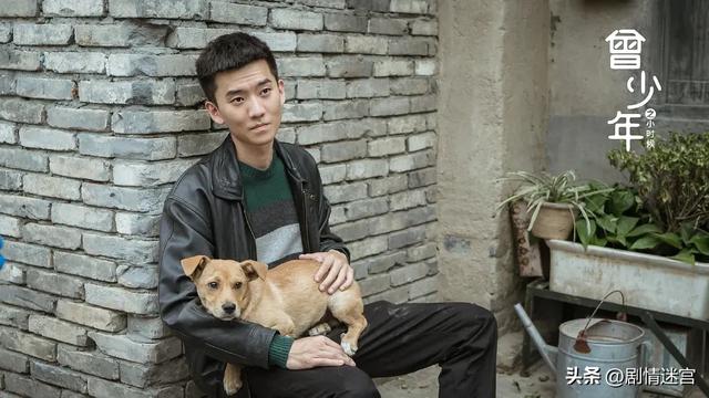 家庭剧《曾少年之小时候》:张籽沐、张开泰、郭子凡、鹤男主演