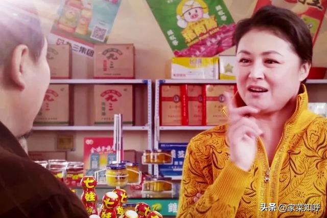 祸起萧墙（乡村家庭伦理故事）