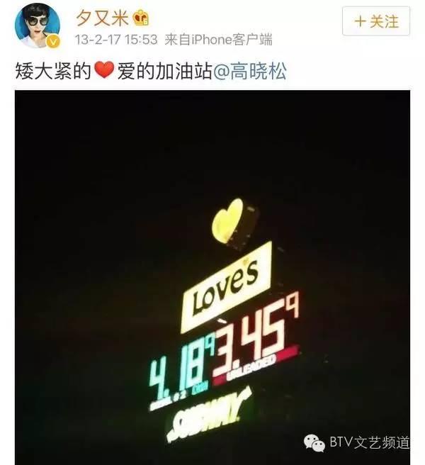 高晓松前妻和张子萱的前夫在一起？俩人疑似早有“猫腻”