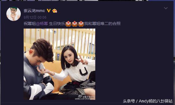 张慧雯的人品很差吗？为什么过生日合作过的演员无一人送祝福