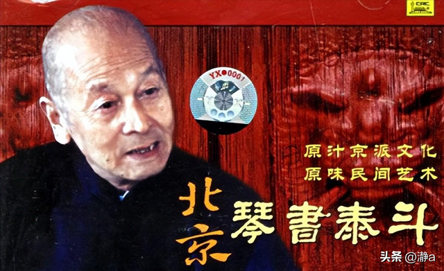 骗了我们23年!原来他就是关晓彤的父亲,怪不得她在京圈如鱼得水