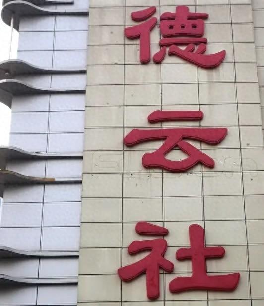 郭德纲和侯家关系好不是因为侯耀文,和侯宝林合影的男孩才是关键