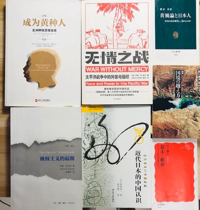 黄种人的“悲哀”?近代日本的人种体验