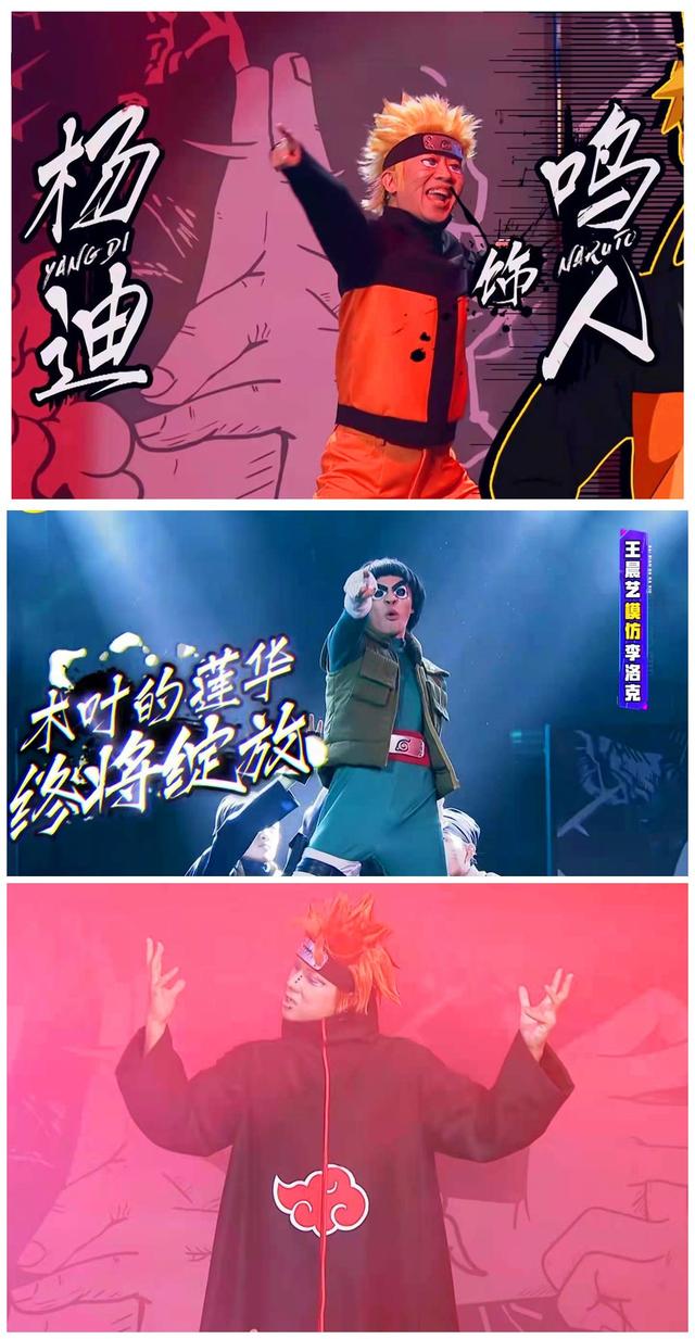 百变大咖秀第七期：大张伟再扮蔡琴笑哭，刘烨怎么能这么像张雨绮