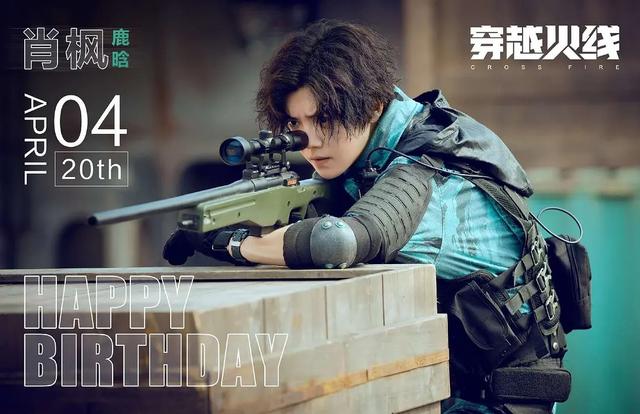 浅谈豆瓣7.7分的《穿越火线》值不值？不得不说~真香