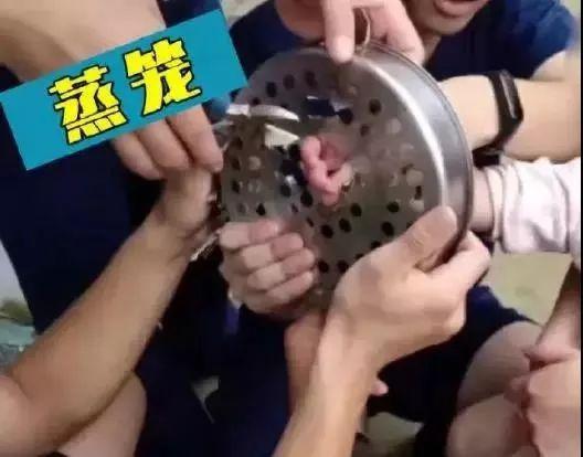 报告消防员蜀黍：这里有人卡住了......