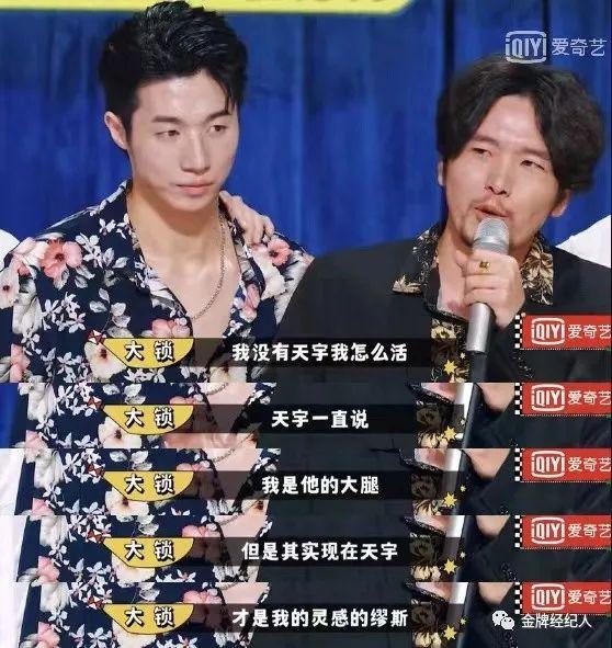 专访孙天宇：让观众失望，是创作者最大的失格