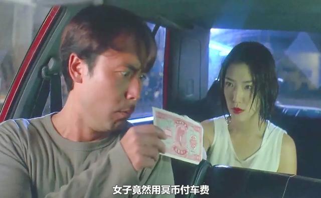 古天乐经典香港恐怖片《阴阳路5》