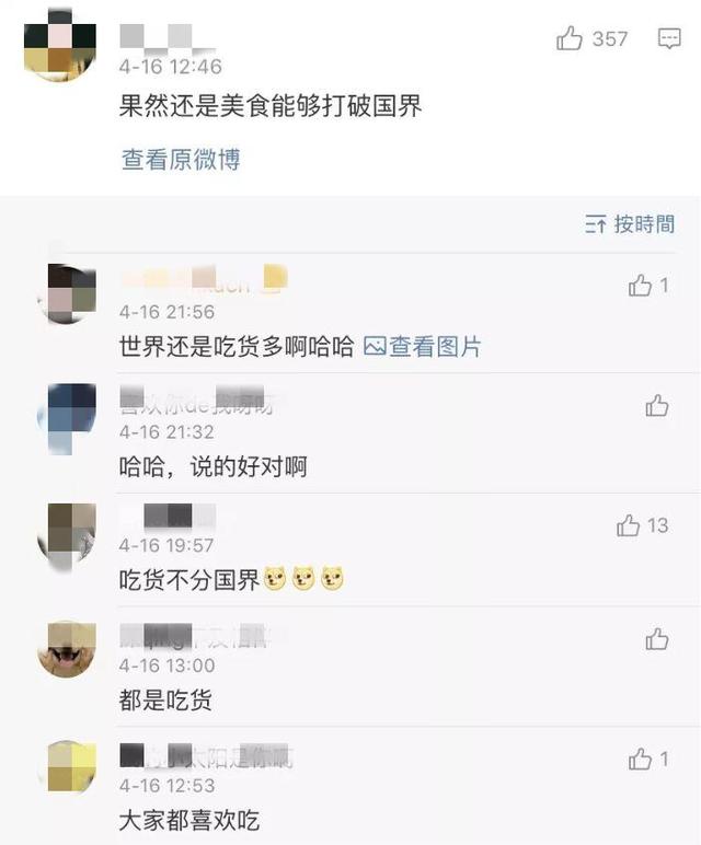 中国综艺走红日本网站，火锅一出现，弹幕都沸腾了！