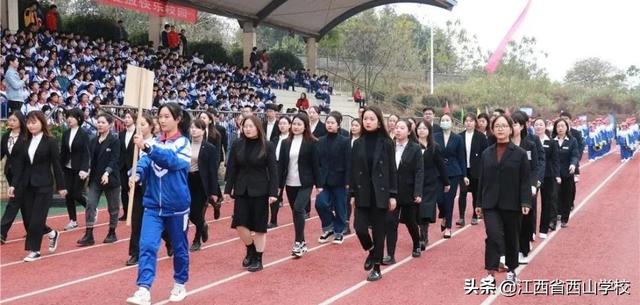 燃爆全场!江西省西山学校第十七届运动会隆重开幕