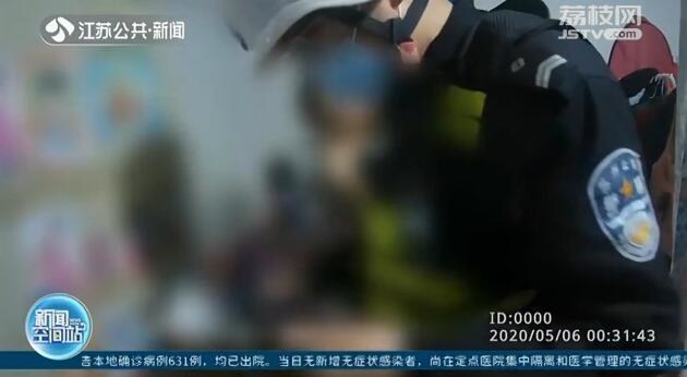 女孩群内发割腕照片 警方连夜寻人发现:原来是吵架惹得祸