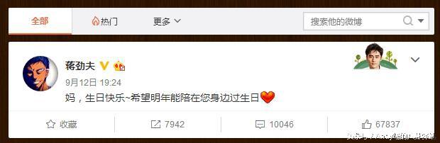 张慧雯的人品很差吗？为什么过生日合作过的演员无一人送祝福