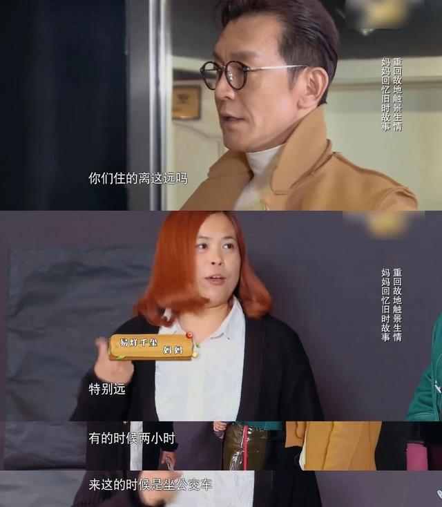 易烊千玺妈妈:曾是打工妹,为培养儿子辞工作,被丈夫吵、邻居笑