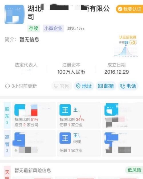与邻居妻子偷情被发现,湖北一干部遭敲诈和举报后自杀