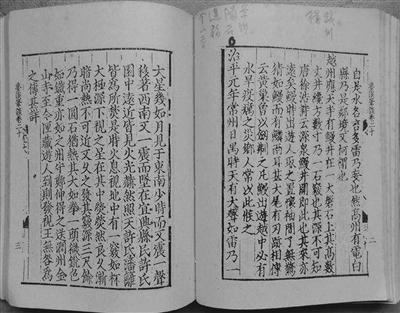 陨石是不是坠落人间的星星？