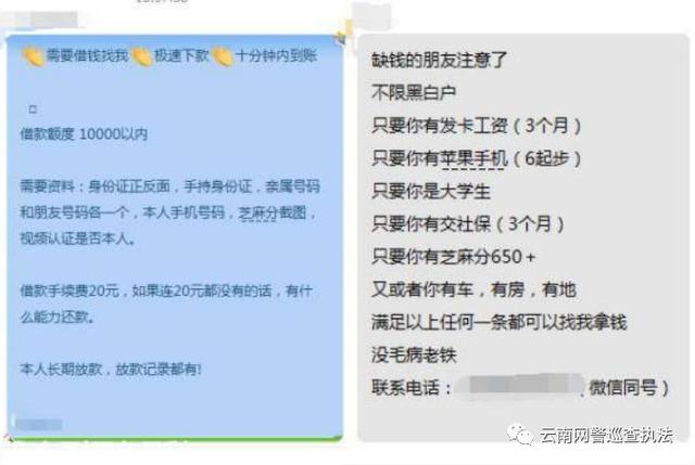 网上可买支付账号？ 涉嫌违法 百害无利