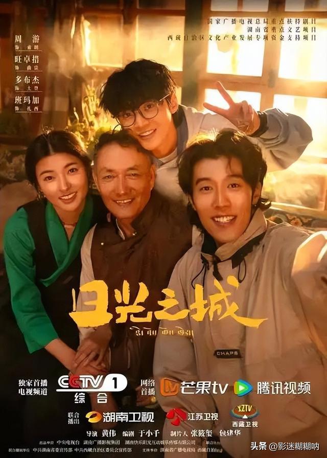 2024年10部适合夫妻一起看,促进夫妻感情的国产宝藏剧