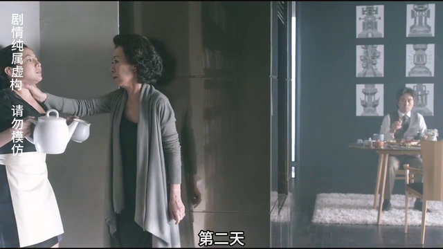 《金钱之味》韩剧#影视解说