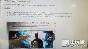 提姆德雷克(黑暗骑士的岁月：永远的蝙蝠侠)