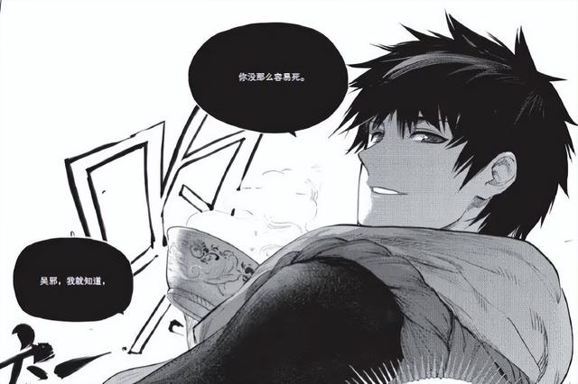 《盗墓笔记》系列出现的张家人，最少有十五人以上，都有谁？