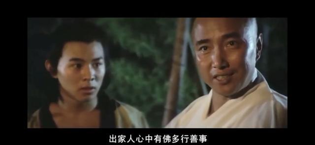 重温经典少林寺