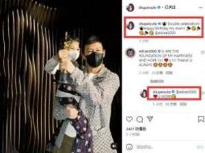 陈冠希生日(秀恩爱秦舒培晒照祝福陈冠希41岁生日快乐：我的男人，生日快乐)