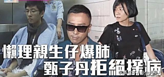 同样是甄子丹的基因，汪诗诗和前妻的儿子，差别怎么这么大