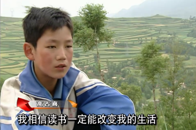 《变形计》16年后，这个青海农村娃高占喜诠释了：读书改变命运！