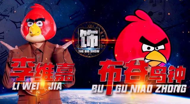 百变大咖秀第七期：大张伟再扮蔡琴笑哭，刘烨怎么能这么像张雨绮