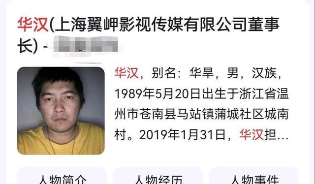 大瓜!曝谭松韵隐婚,老公疑似是著名制片人,男方长相被嘲太丑