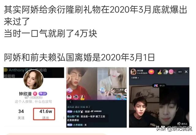 曝43岁阿娇私生活混乱！聊多个小男友，床照流出，聊天记录也曝光